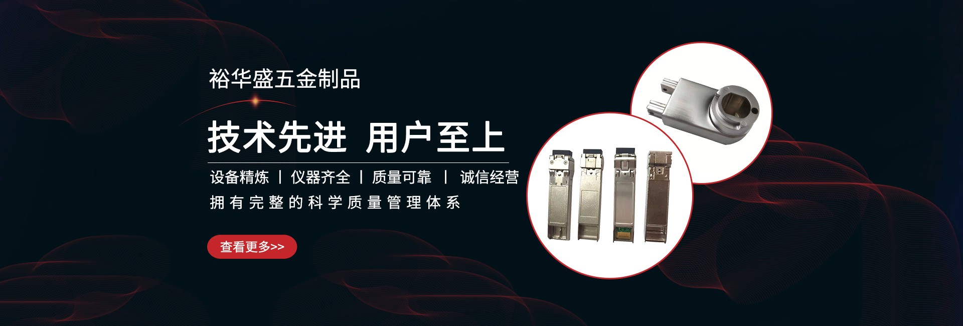香蕉视频在线免费看廠家告訴您"壓鑄件缺陷五大簡稱"