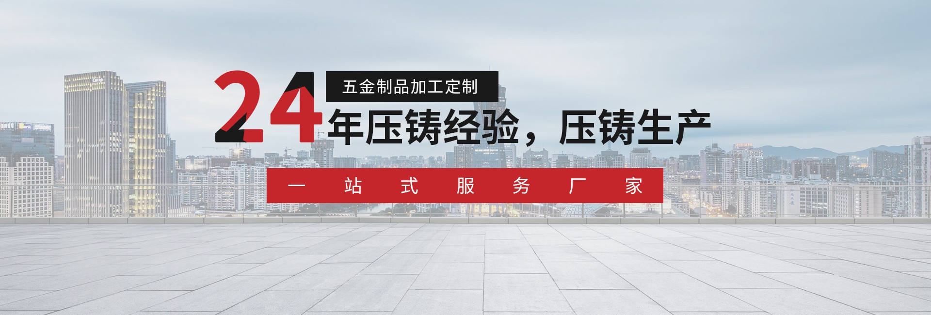 香蕉视频在线免费看對於模具鋼有什麽特別的需求